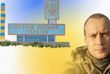 Син бачив його лише на фото: з полону РФ повернувся останній захисник острова Зміїний