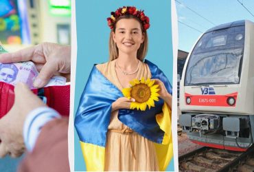 Що змінюється з 1 серпня: індексація зарплат, штрафи для бізнесу, квитки на потяг в Дії