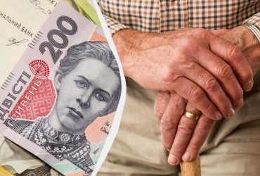 Хто з українців може отримати тринадцяту пенсію: повний список