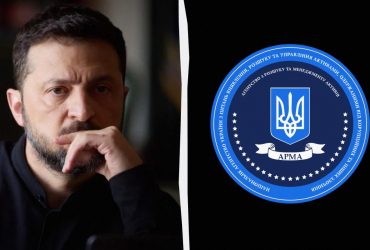 Зеленский подписал важный закон о реформе АРМА: зачем он нужен
