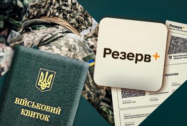 Чоловіків масово зніматимуть із броні після 7 серпня: кого торкнеться в першу чергу