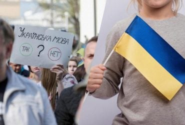В Украине предлагают запретить российский контент на время войны