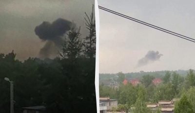 Под Москвой поражен завод по производству боеприпасов: в Генштабе ВСУ сообщили детали