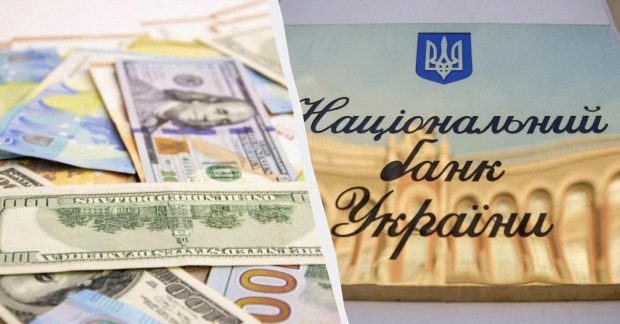 Курс долара - НБУ встановив офіційний курс валют 14 жовтня - УНІАН