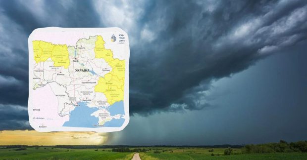 Погода на завтра - Укргідрометцентр оголосив попередження для 9 областей - УНІАН