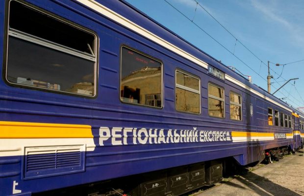 "Укрзализныця" временно ограничила движение поездов на Днепропетровщине: детали