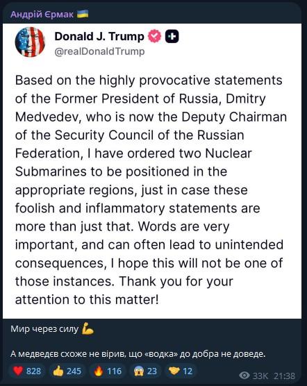 Публікація Андрія Єрмака / скріншот Telegram Публікація Андрія Єрмака / скріншот Telegram