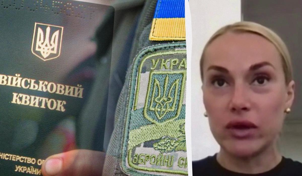 Женщин в Украине ТЦК может объявлять в розыск: юрист раскрыла детали