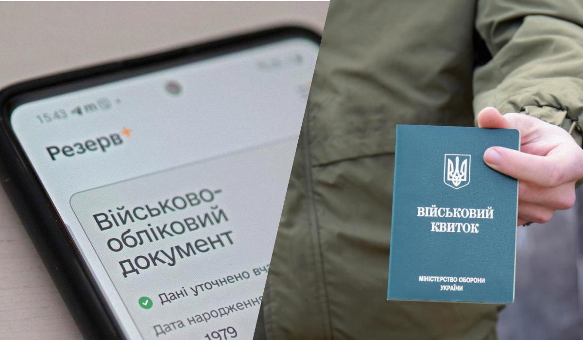 Может ли полиция проверять документы у военных / коллаж УНИАН, фото ua.depositphotos.com, УНИАН Может ли полиция проверять документы у военных / коллаж УНИАН, фото ua.depositphotos.com, УНИАН