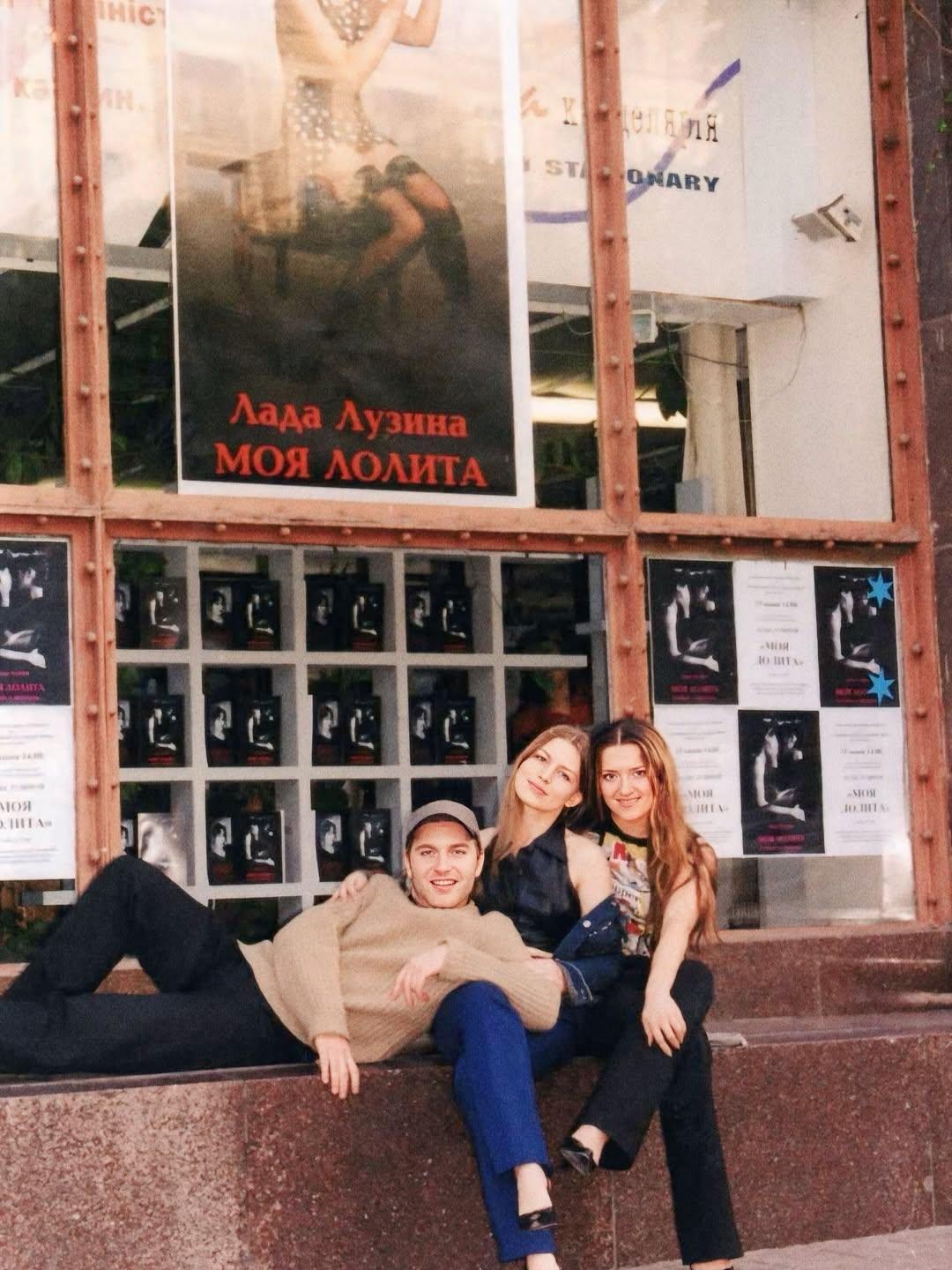 EL Кравчук показал редкий архивный кадр с Могилевской / фото instagram.com/el.kravchuk EL Кравчук показал редкий архивный кадр с Могилевской / фото instagram.com/el.kravchuk