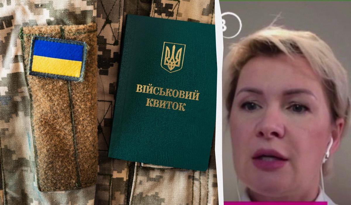 Адвокат зробила заяву про розшук під час мобілізації / Колаж УНІАН, фото ua.depositphotos.com, скриншот Адвокат зробила заяву про розшук під час мобілізації / Колаж УНІАН, фото ua.depositphotos.com, скриншот