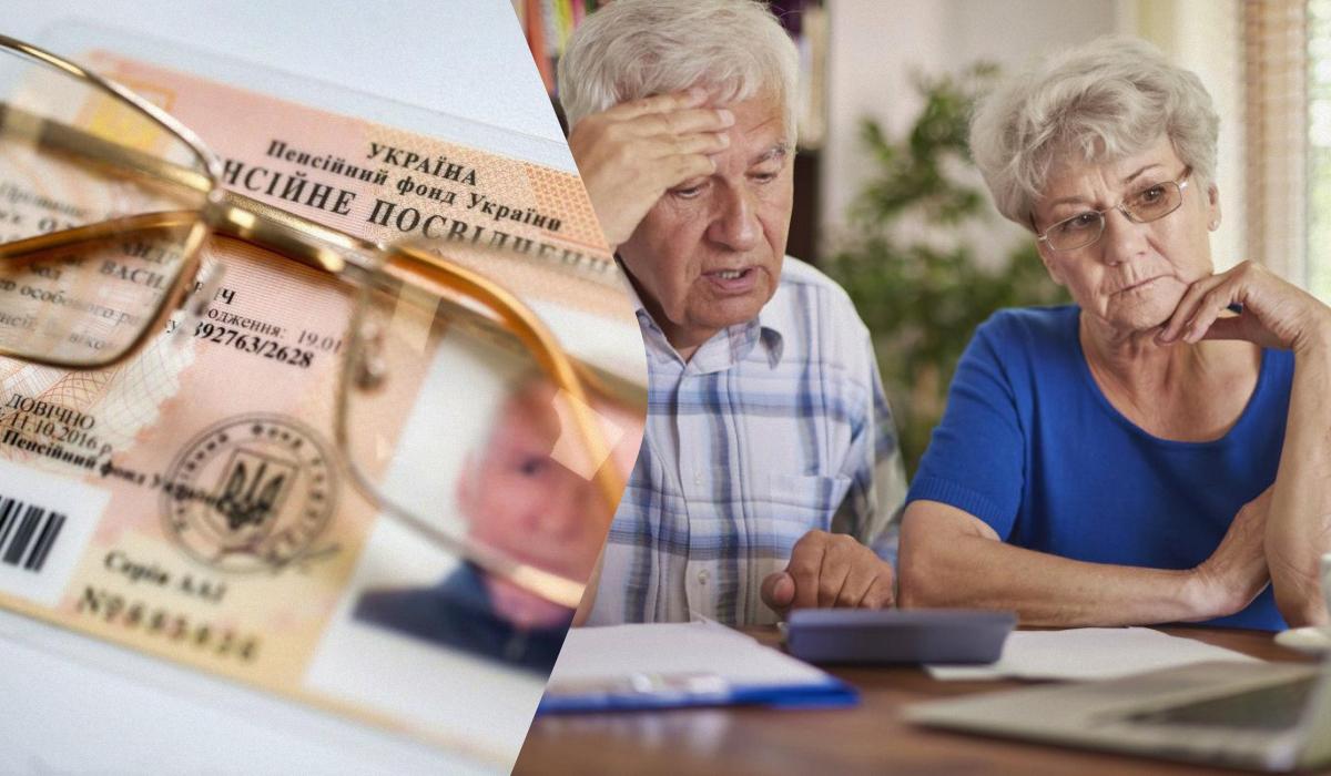 Пенсия от 8000 грн при 39 годах стажа: кто может получить