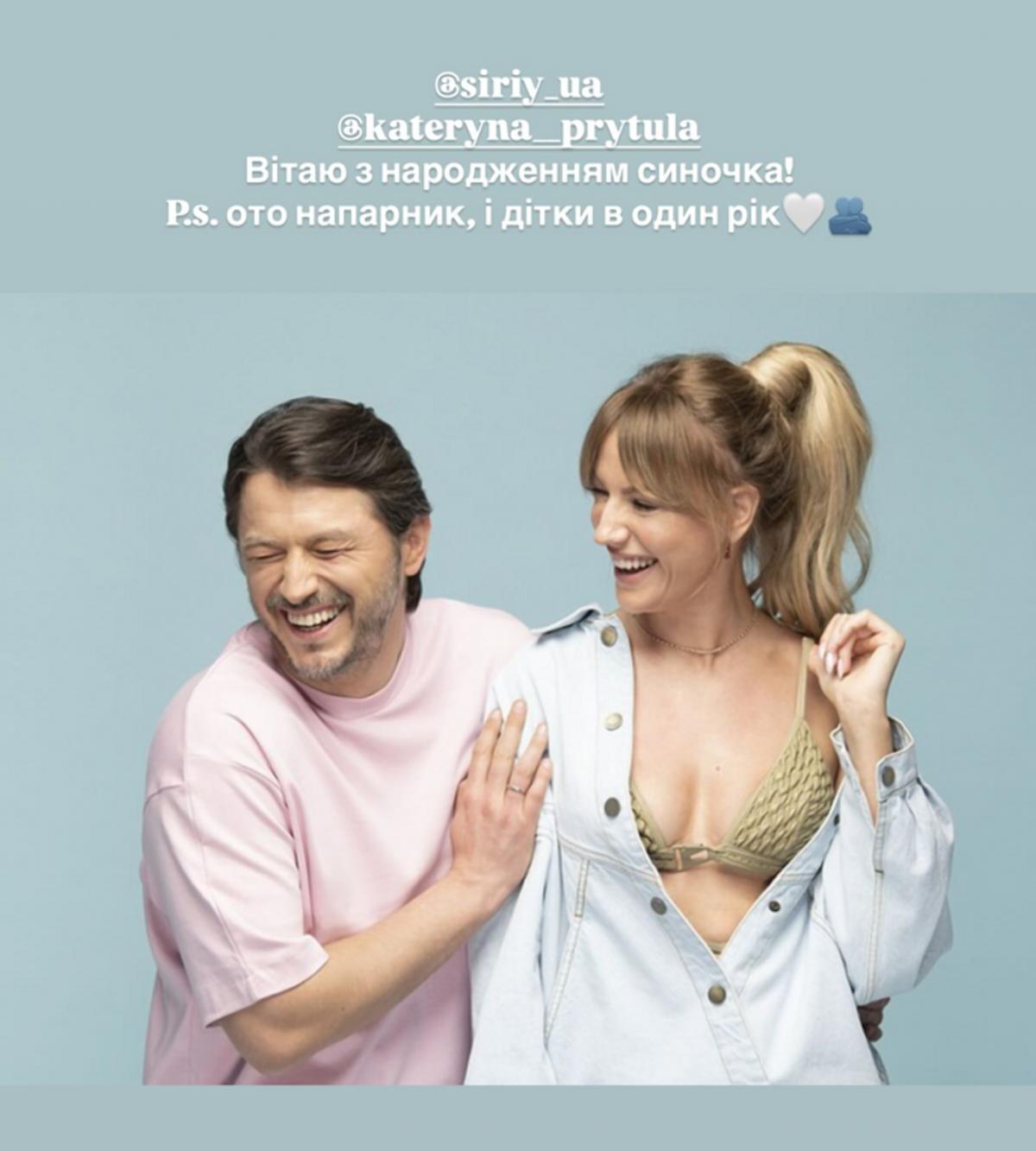Леся Нікітюк кумедно привітала Притулу з народженням сина / фото instagram.com/lesia_nikituk Леся Нікітюк кумедно привітала Притулу з народженням сина / фото instagram.com/lesia_nikituk