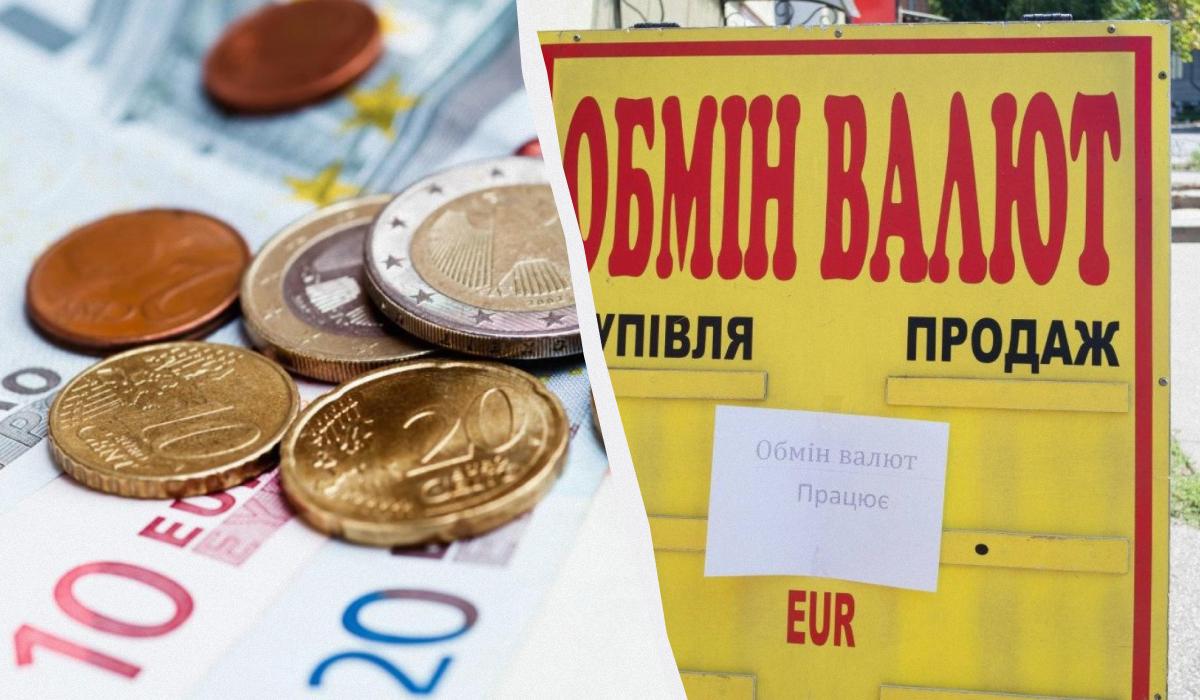 В банках и обменниках евро подорожал: курс валют на 6 августа В банках и обменниках евро подорожал: курс валют на 6 августа