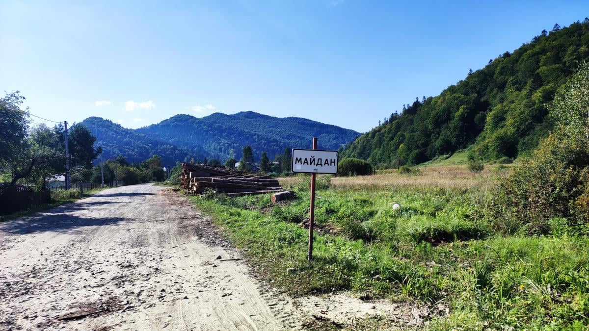 Село Майдан на Львівщині колись процвітало / фото Марина Григоренко Село Майдан на Львівщині колись процвітало / фото Марина Григоренко
