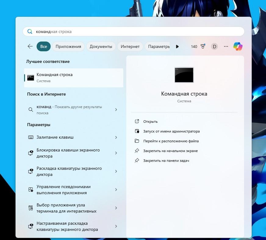 Как проверить, насколько износился аккумулятор ноутбука: возможно, его пора менять Как проверить, насколько износился аккумулятор ноутбука: возможно, его пора менять