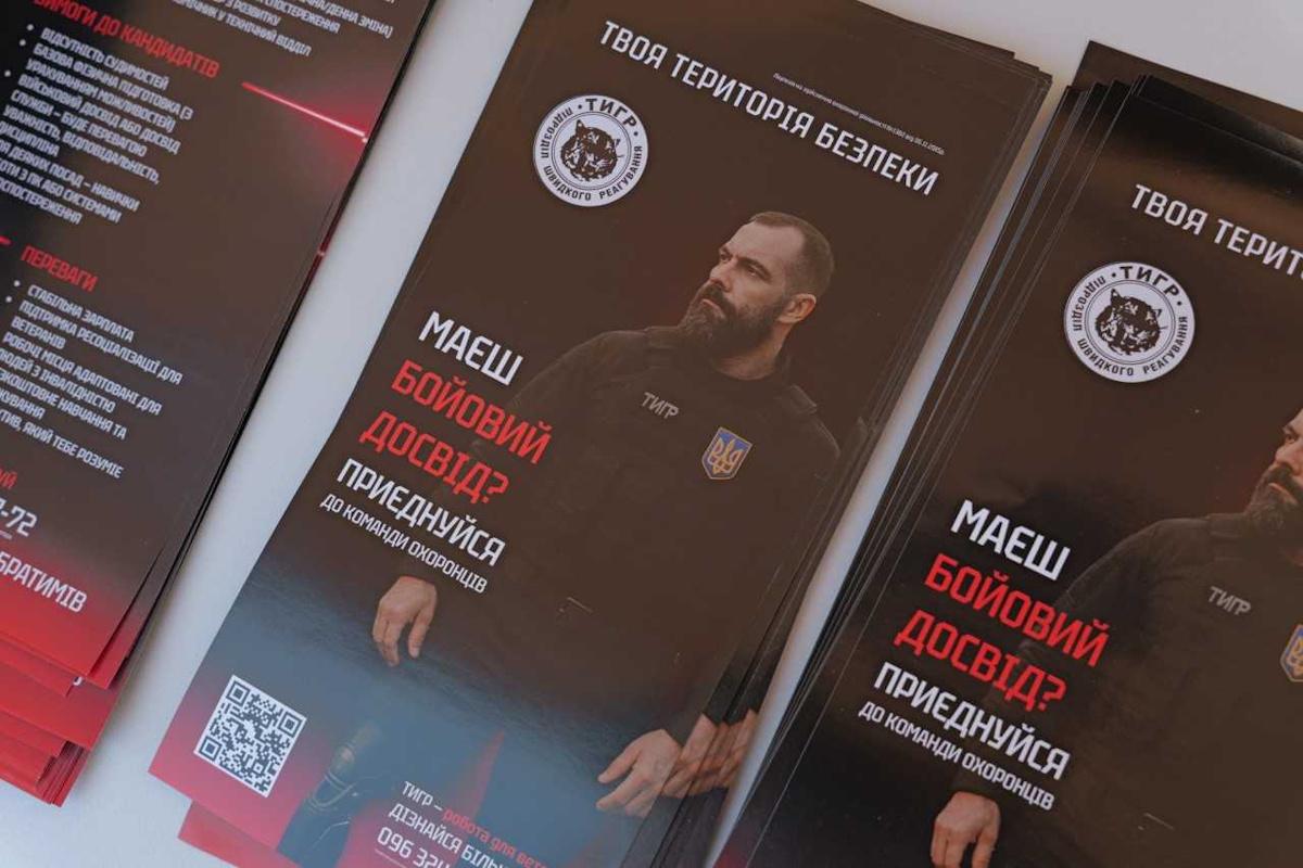 Змагання серед ветеранів: як група компаній 'ТИГР' долучається до реінтеграції воїнів Змагання серед ветеранів: як група компаній 'ТИГР' долучається до реінтеграції воїнів