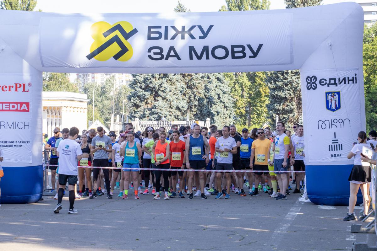 Понад 1000 українців бігтимуть за мову та на підтримку полонених: реєстрація на щорічний забіг 'Біжу за мову' Понад 1000 українців бігтимуть за мову та на підтримку полонених: реєстрація на щорічний забіг 'Біжу за мову'