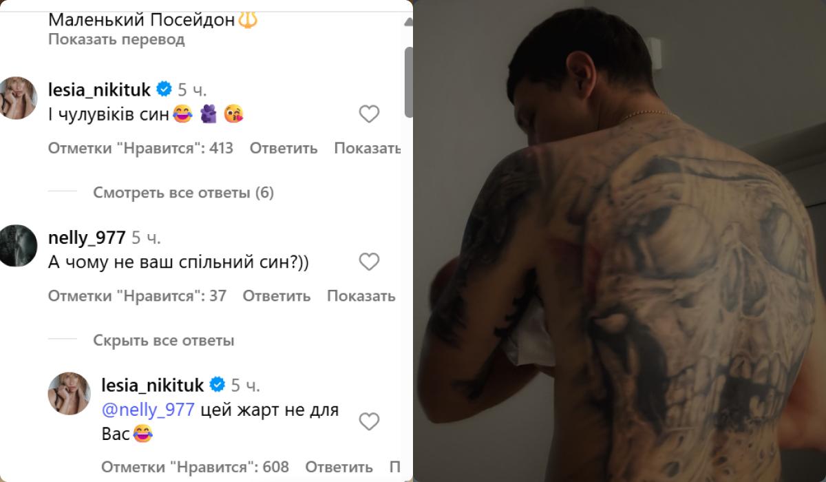 Леся Нікітюк із нареченим-воїном спантеличили мережу / колаж УНІАН, скріншоти Instagram Леся Нікітюк із нареченим-воїном спантеличили мережу / колаж УНІАН, скріншоти Instagram