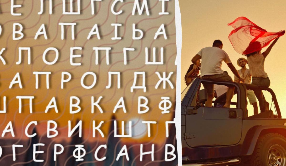Не всі можуть відшукати потрібне слово / Колаж УНІАН / фото УНІАН, ua.depositphotos.com Не всі можуть відшукати потрібне слово / Колаж УНІАН / фото УНІАН, ua.depositphotos.com