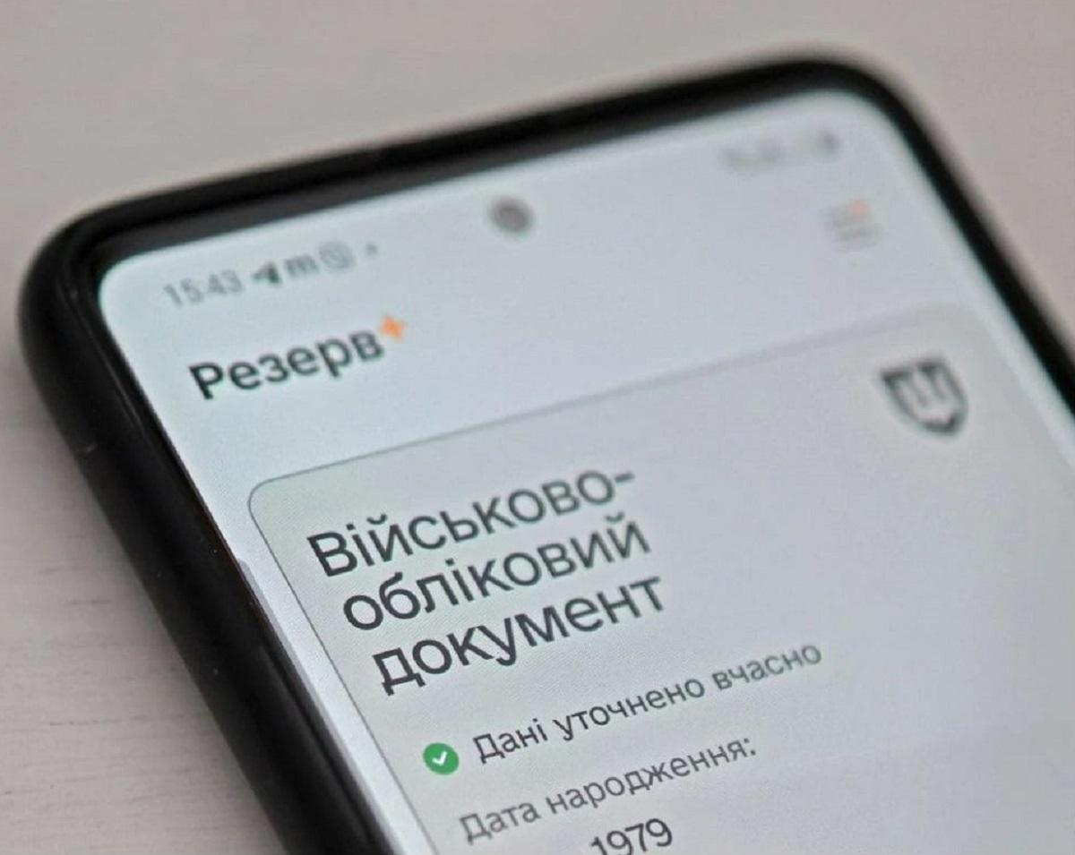 Инцидент произошел из-за попытки работников ТЦК проверить документы у местного жителя / фото УНИАН Инцидент произошел из-за попытки работников ТЦК проверить документы у местного жителя / фото УНИАН