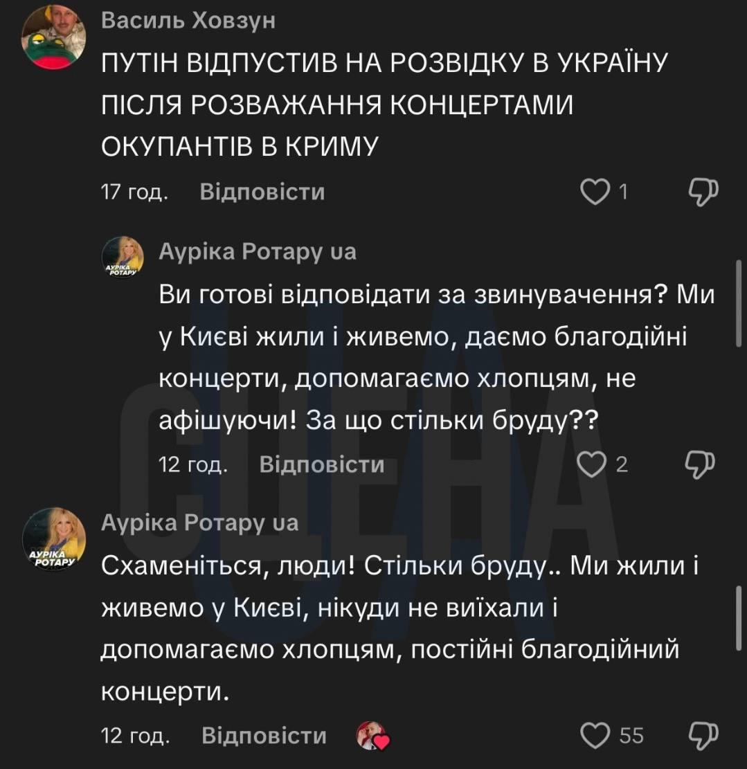 Скриншот комментариев в TikTok Скриншот комментариев в TikTok