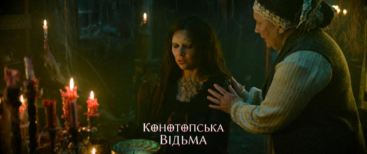 Телепремьера 'Конотопской ведьмы' и выступления любимых звезд: что покажет 1+1 Украина ко Дню Независимости