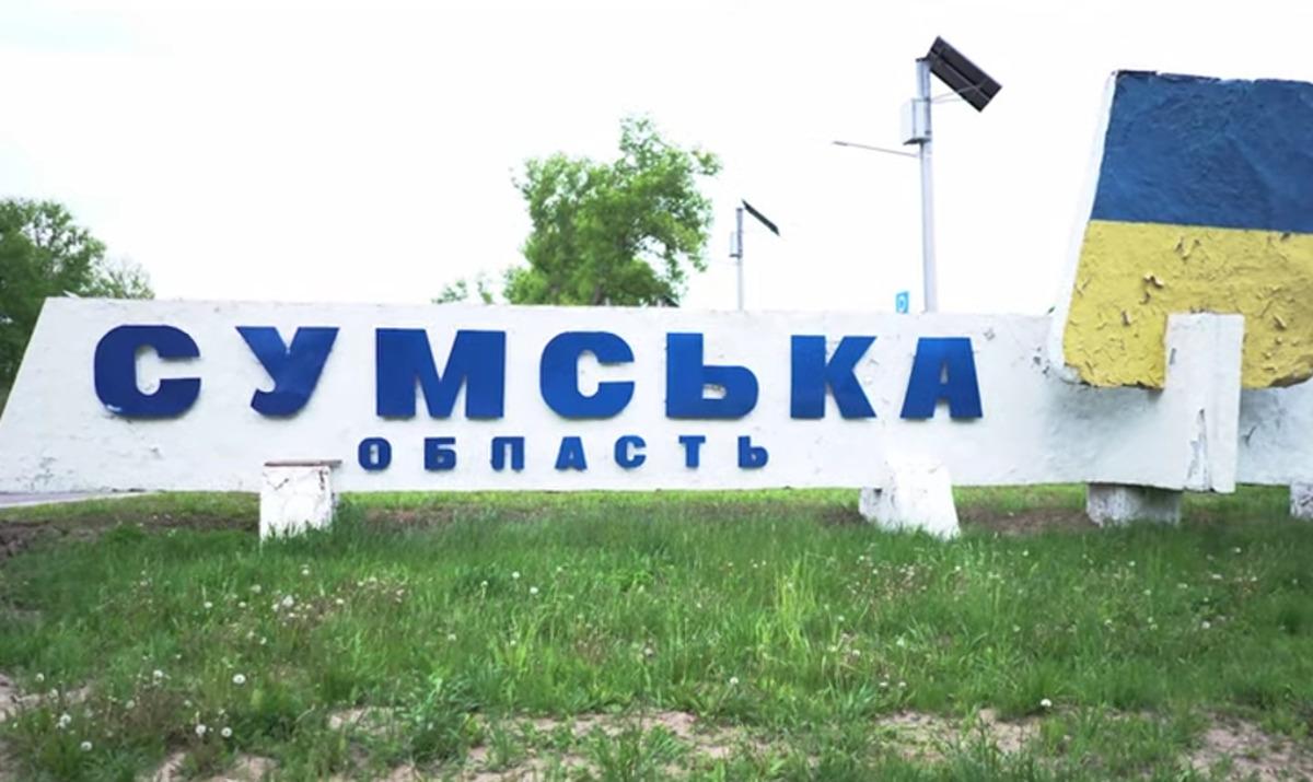 ЗСУ звільнили два населені пункти в Сумській області / Фото: скріншот з відео ЗСУ звільнили два населені пункти в Сумській області / Фото: скріншот з відео