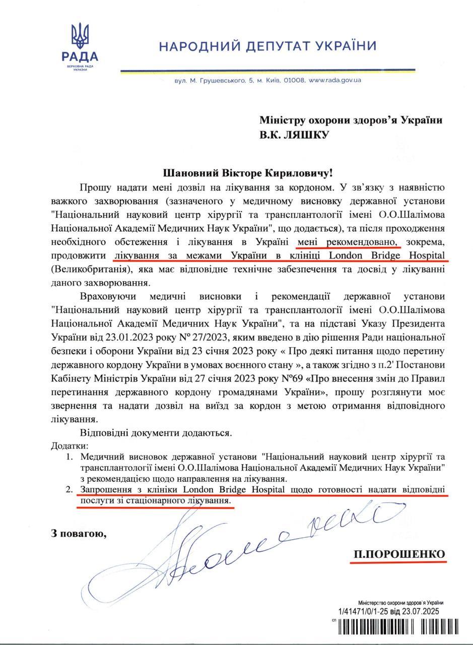 Порошенко витратив $200 тисяч на лікування діабету в Лондоні, бо колись знищив підтримку інсулінозалежних, - військовий
