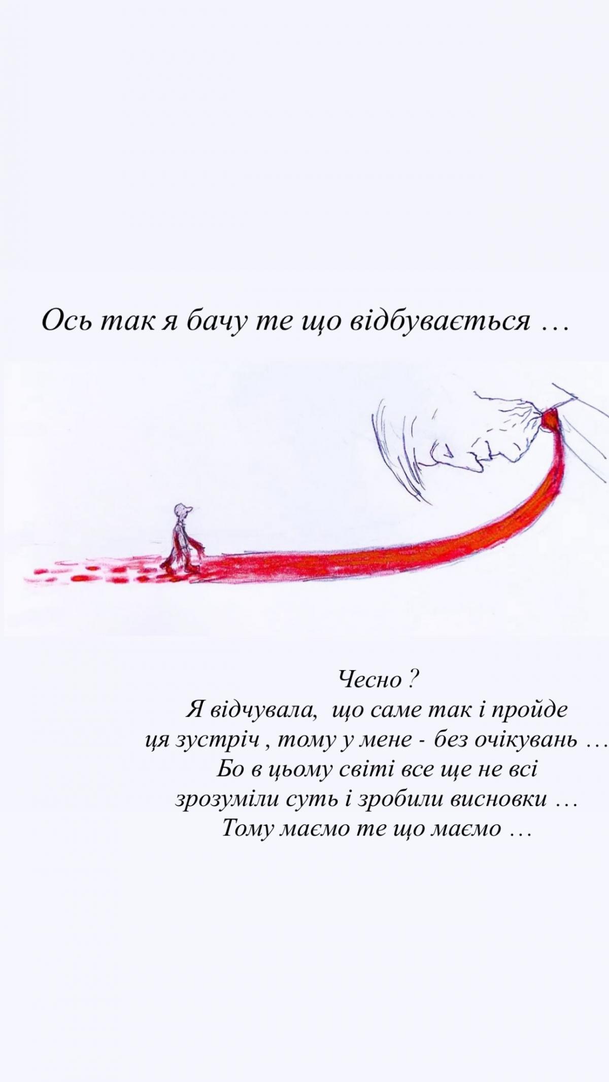 Українські зірки відреагували на зустріч Трампа і Путіна / фото instagram.com/natalka_denisenko Українські зірки відреагували на зустріч Трампа і Путіна / фото instagram.com/natalka_denisenko