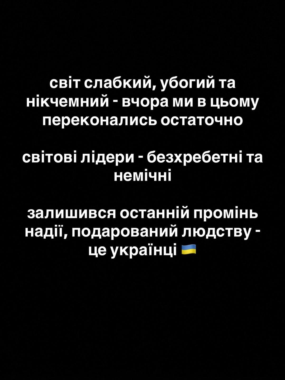 Українські зірки відреагували на зустріч Трампа і Путіна / фото instagram.com/grisha_reshetnik Українські зірки відреагували на зустріч Трампа і Путіна / фото instagram.com/grisha_reshetnik
