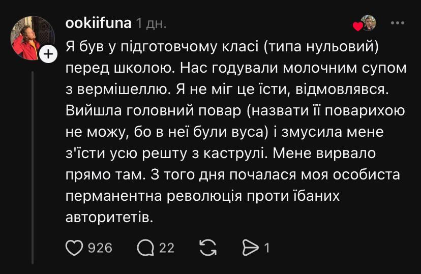 Травма з дитинства може вплинути на ставлення до їжі / скріншот Травма з дитинства може вплинути на ставлення до їжі / скріншот