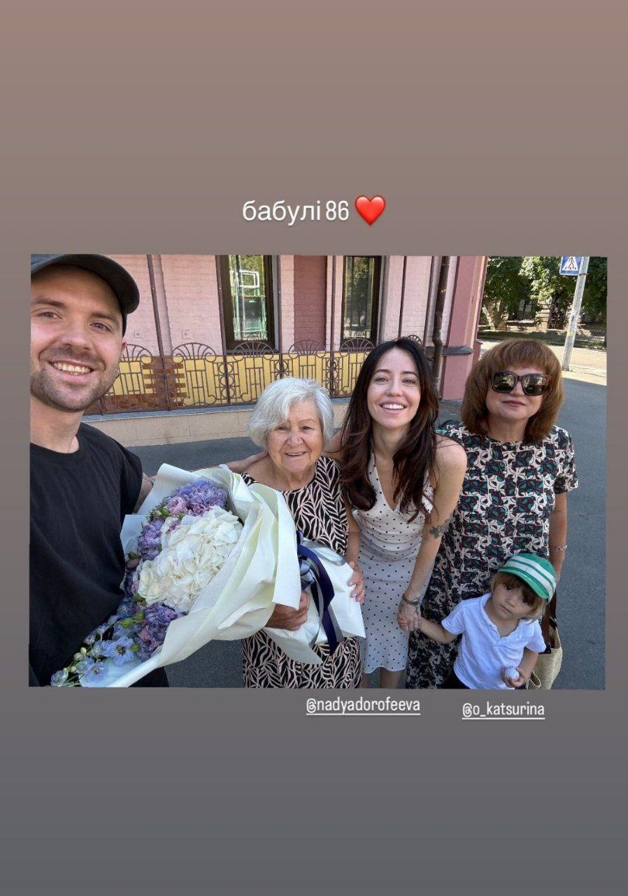 Міша Кацурін з родиною / скріншот instagram.com/misha_katsurin Міша Кацурін з родиною / скріншот instagram.com/misha_katsurin