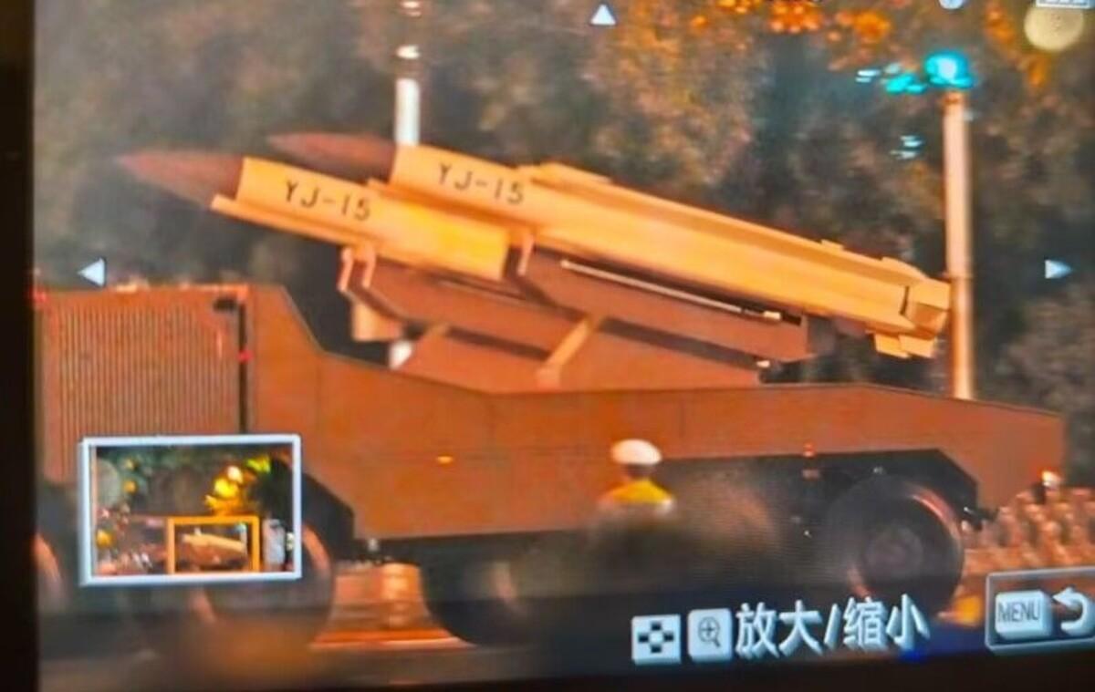 Все эти ракеты имеют такие обозначения, как YJ-15, YJ-17, YJ-19 и YJ-20 / фото Weibo Все эти ракеты имеют такие обозначения, как YJ-15, YJ-17, YJ-19 и YJ-20 / фото Weibo