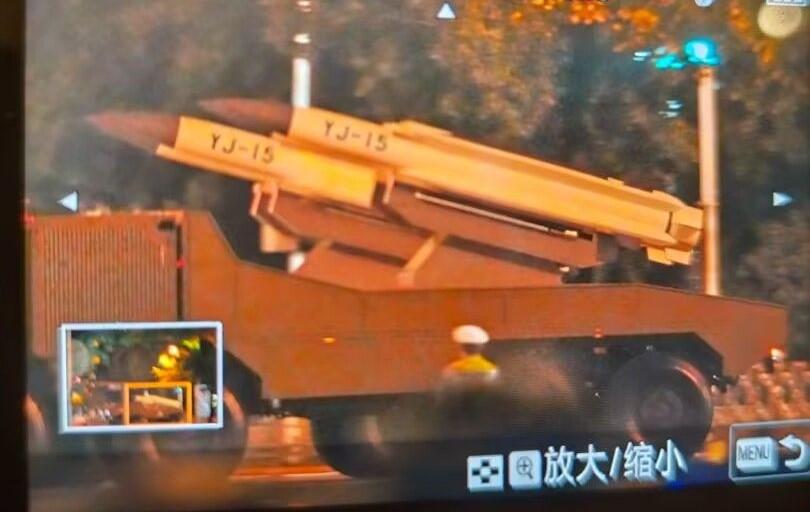 Ракета YJ-15, которую представят на параде в Пекине / фото Weibo Ракета YJ-15, которую представят на параде в Пекине / фото Weibo