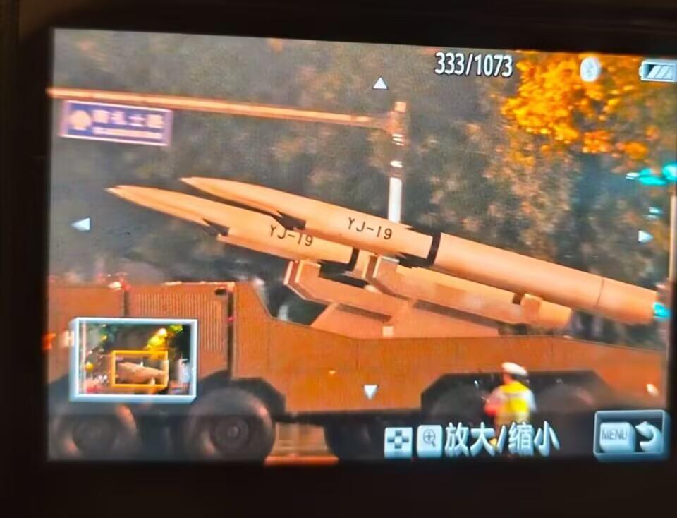 Новая ракета YJ-19, которую показали в КНР / фото Weibo Новая ракета YJ-19, которую показали в КНР / фото Weibo