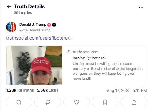 Репост від Трампа / скріншот Репост від Трампа / скріншот