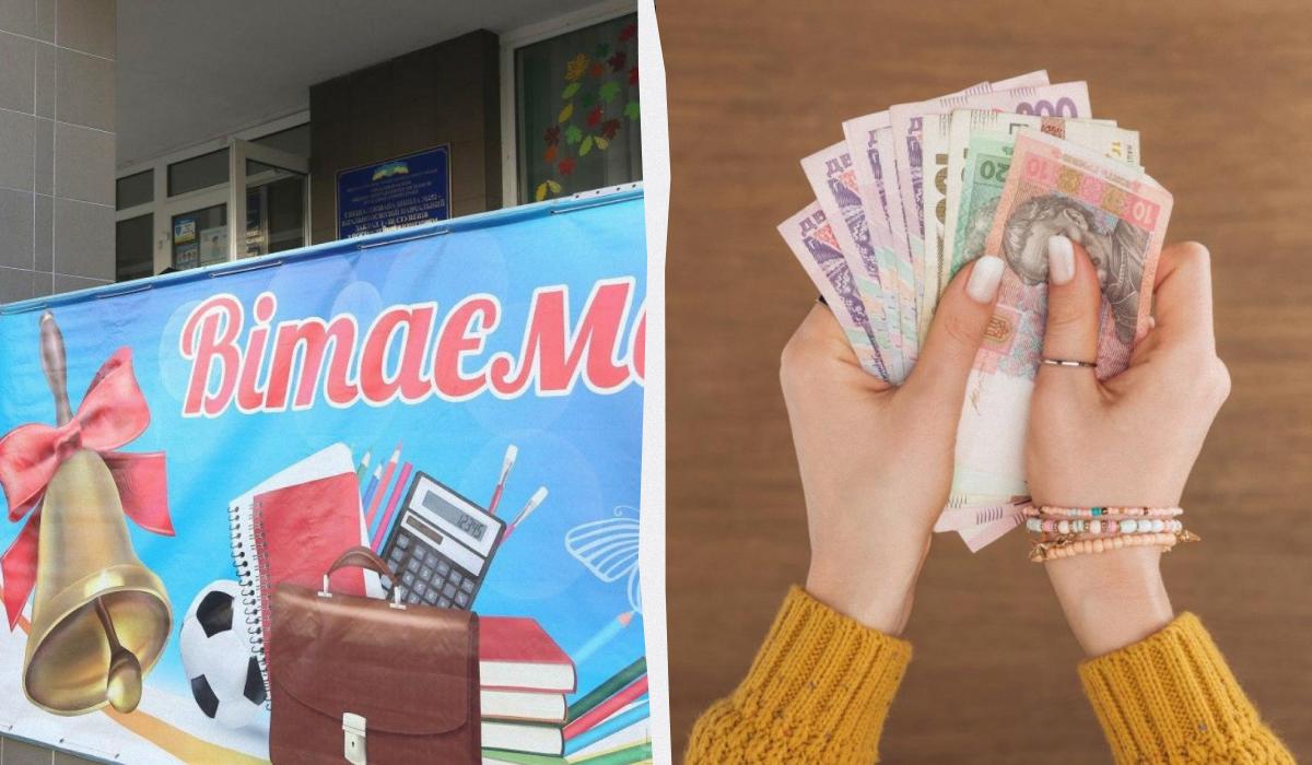 Оформить заявление и получить такую помощь может только один из родителей или законных представителей ребенка / коллаж УНИАН, фото УНИАН, ua.depositphotos.com Оформить заявление и получить такую помощь может только один из родителей или законных представителей ребенка / коллаж УНИАН, фото УНИАН, ua.depositphotos.com
