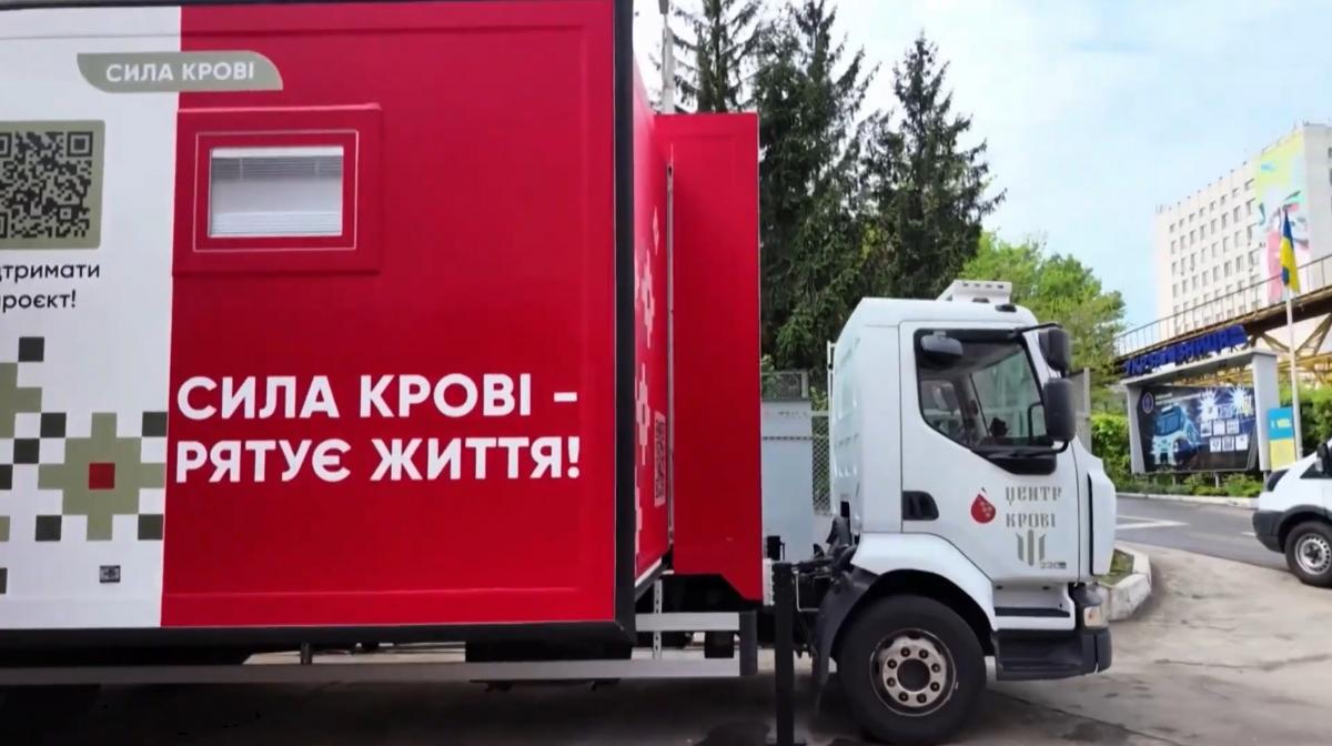 Українців закликають до донорства крові: до Дня Незадежності стартує соціальна кампанія Українців закликають до донорства крові: до Дня Незадежності стартує соціальна кампанія