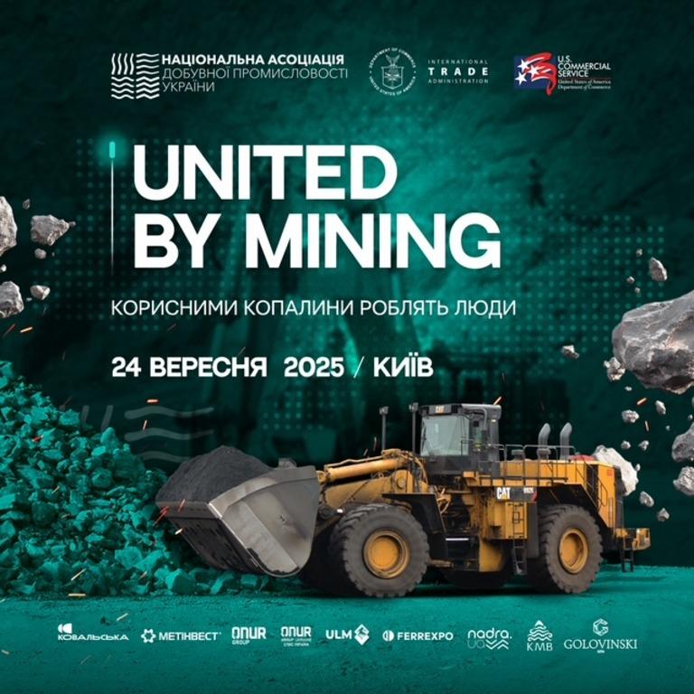 United by mining - форум, що формує нову ресурсну геополітику United by mining - форум, що формує нову ресурсну геополітику