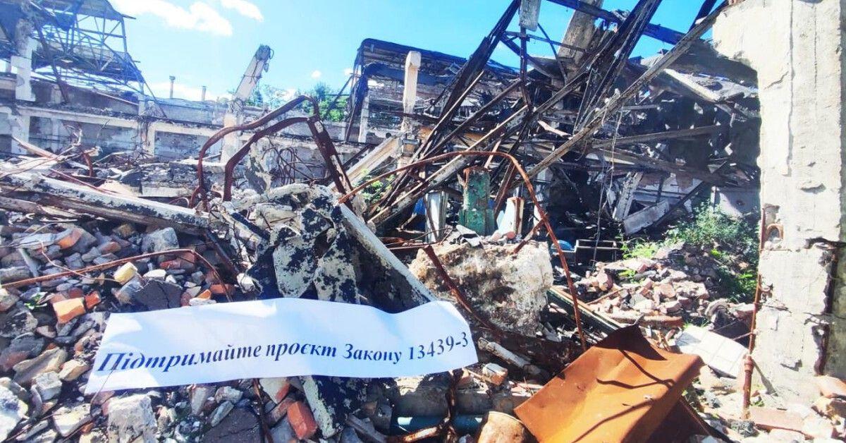 Працівники Укрзалізниці закликали нардепів врятувати компанію Працівники Укрзалізниці закликали нардепів врятувати компанію