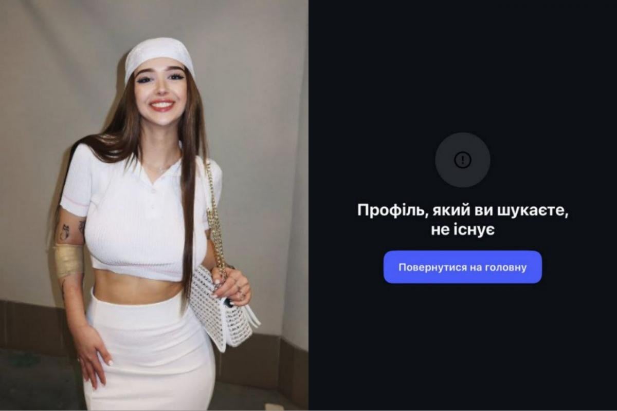 Блогерку Сімбочку заблокували в Instagram через рекламу казино / колаж УНІАН, фото instagram.com/simbochkka, скріншот Instagram Блогерку Сімбочку заблокували в Instagram через рекламу казино / колаж УНІАН, фото instagram.com/simbochkka, скріншот Instagram