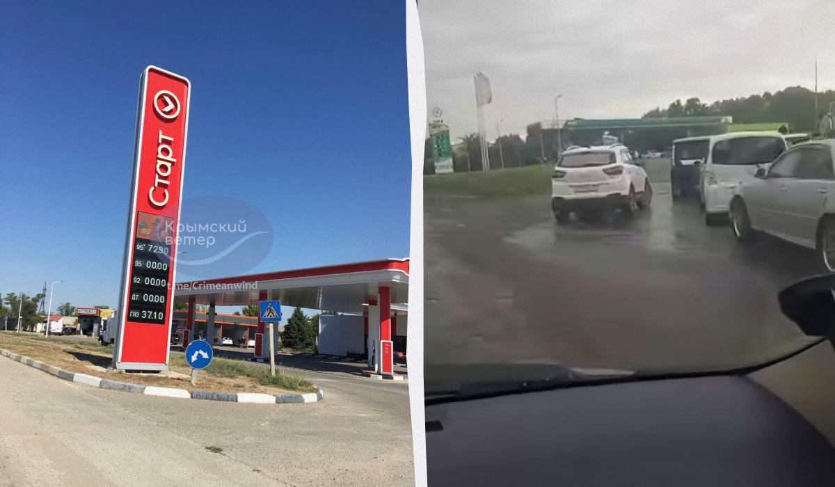 Масштабні проблеми з паливом спостерігаються і у тимчасово окупованому Криму / колаж УНІАН, фото соцмережі, скріншот Масштабні проблеми з паливом спостерігаються і у тимчасово окупованому Криму / колаж УНІАН, фото соцмережі, скріншот