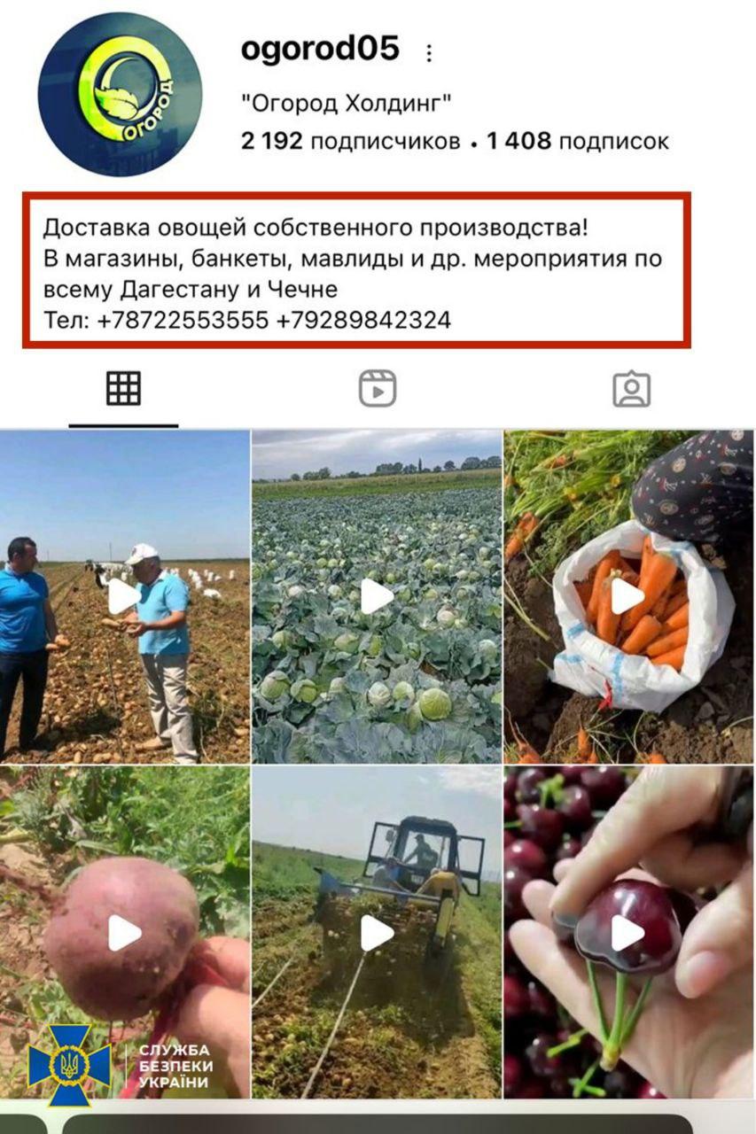 Докази у справі / СБУ Докази у справі / СБУ