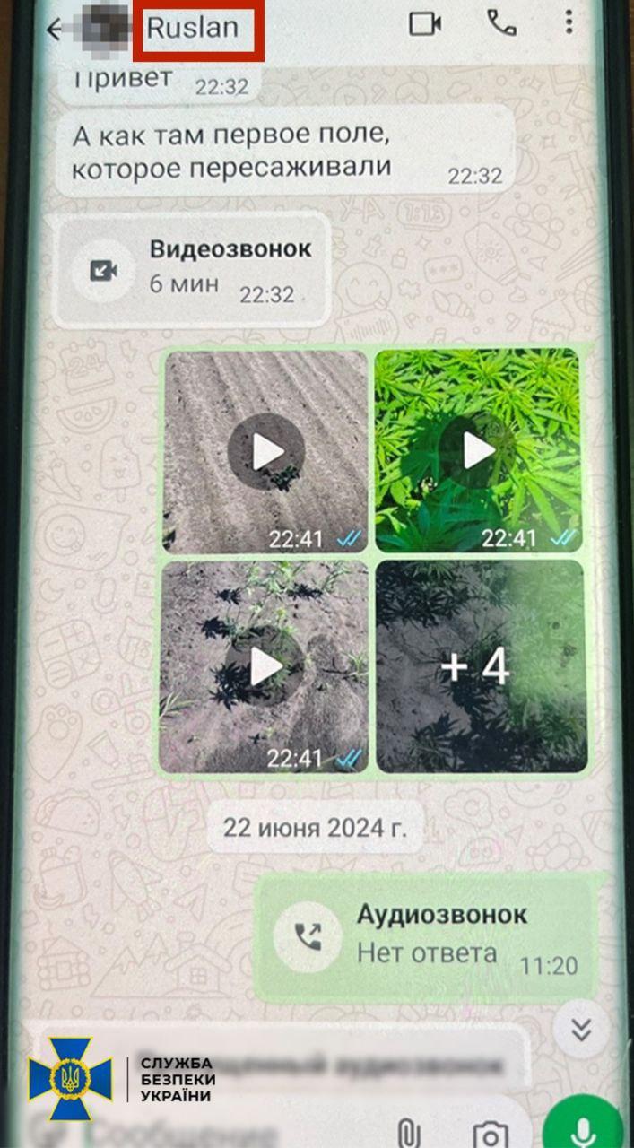 Докази у справі / СБУ Докази у справі / СБУ