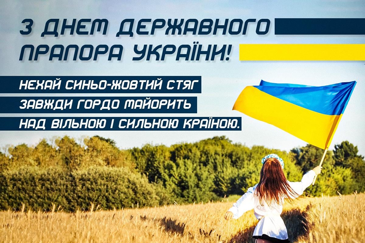 открытки УНИАН открытки УНИАН