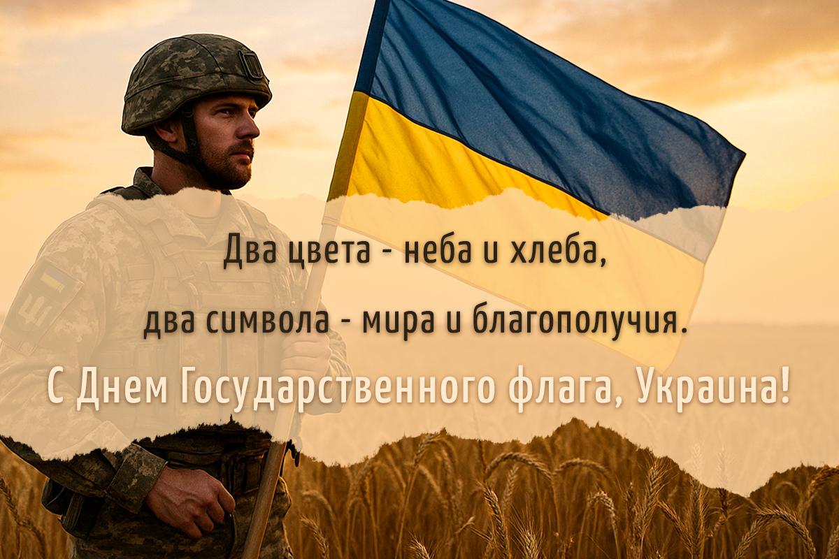 открытки УНИАН открытки УНИАН