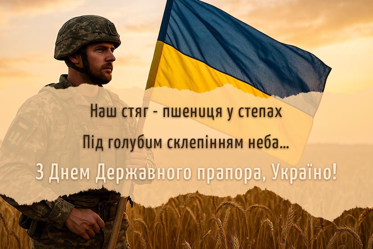 открытки УНИАН