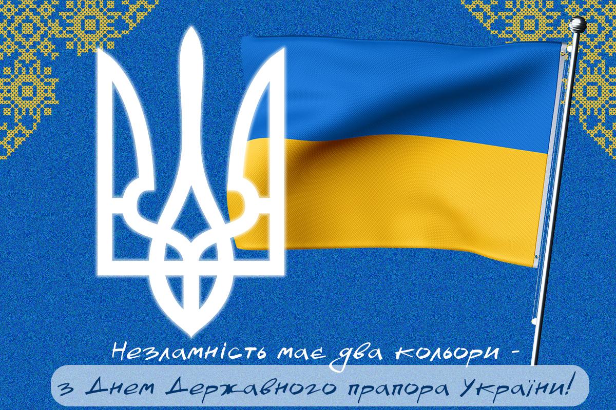 открытки УНИАН