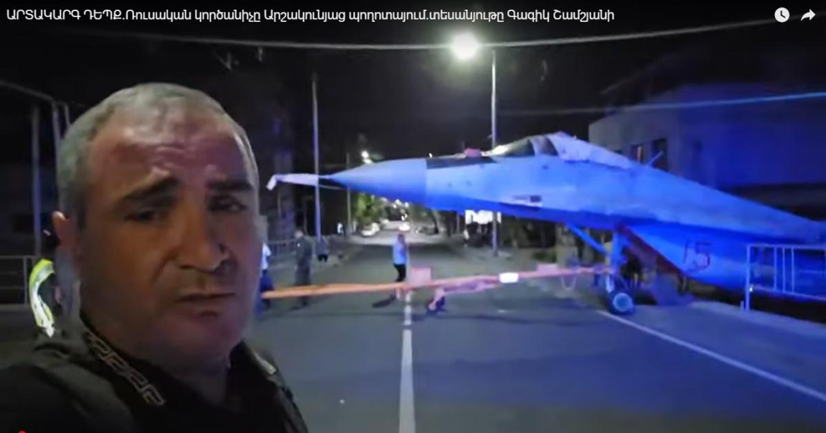 Винищувач протаранив огорожу/ скріншот Винищувач протаранив огорожу/ скріншот